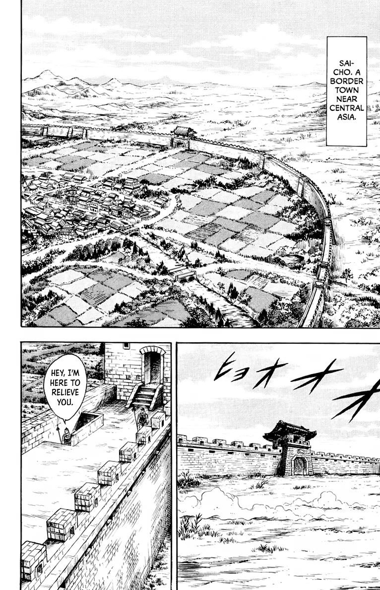 Tekken Chinmi Chapter 116 page 3 - Chapter 116