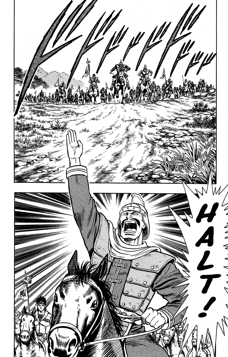 Tekken Chinmi Chapter 117 page 20 - Chapter 117