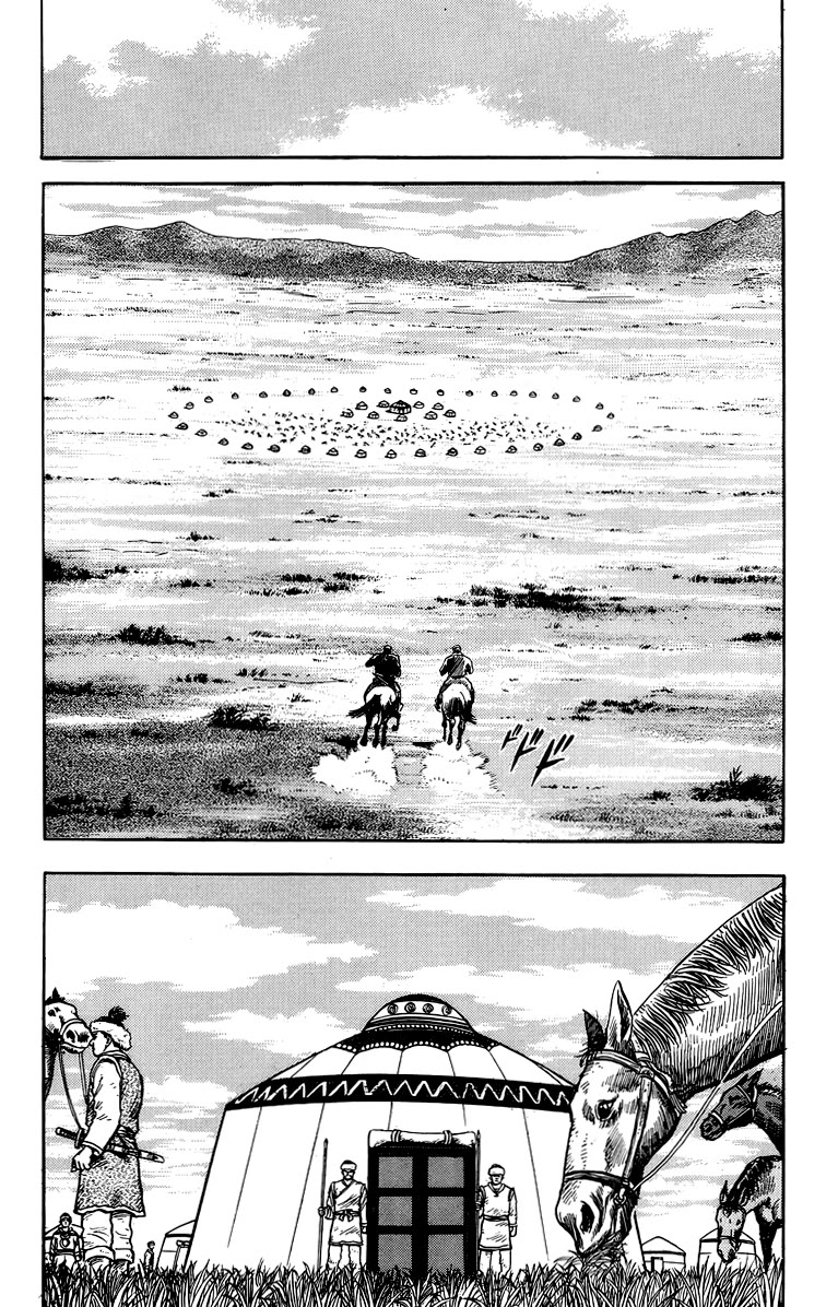 Tekken Chinmi Chapter 117 page 6 - Chapter 117