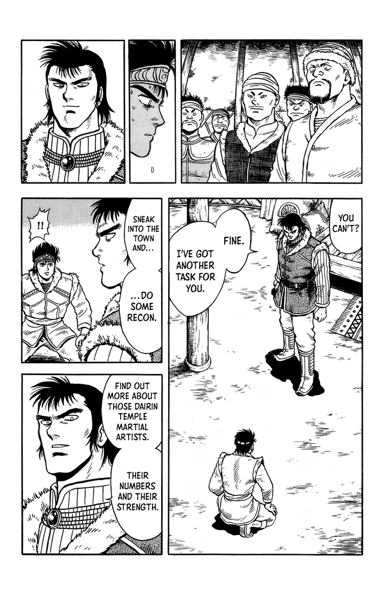 Tekken Chinmi Chapter 118 page 14 - Chapter 118