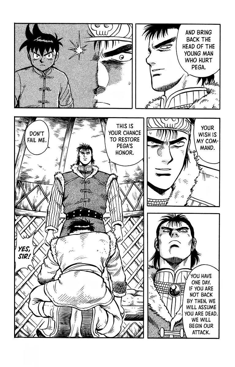 Tekken Chinmi Chapter 118 page 15 - Chapter 118