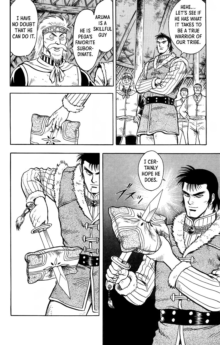 Tekken Chinmi Chapter 118 page 17 - Chapter 118