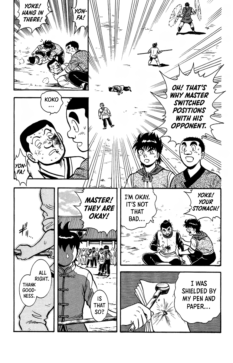 Tekken Chinmi Chapter 119 page 21 - Chapter 119