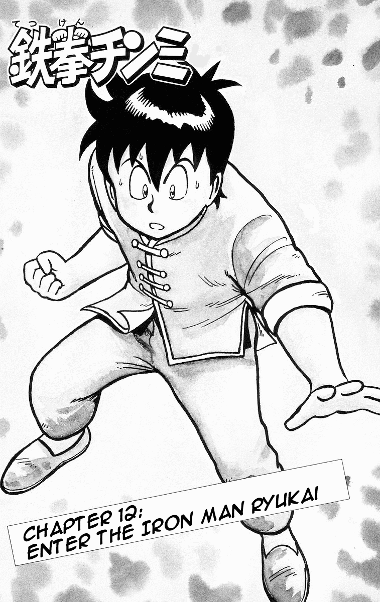 Tekken Chinmi Chapter 12 page 1 - Chapter 12: Enter the Iron Man Ryukai