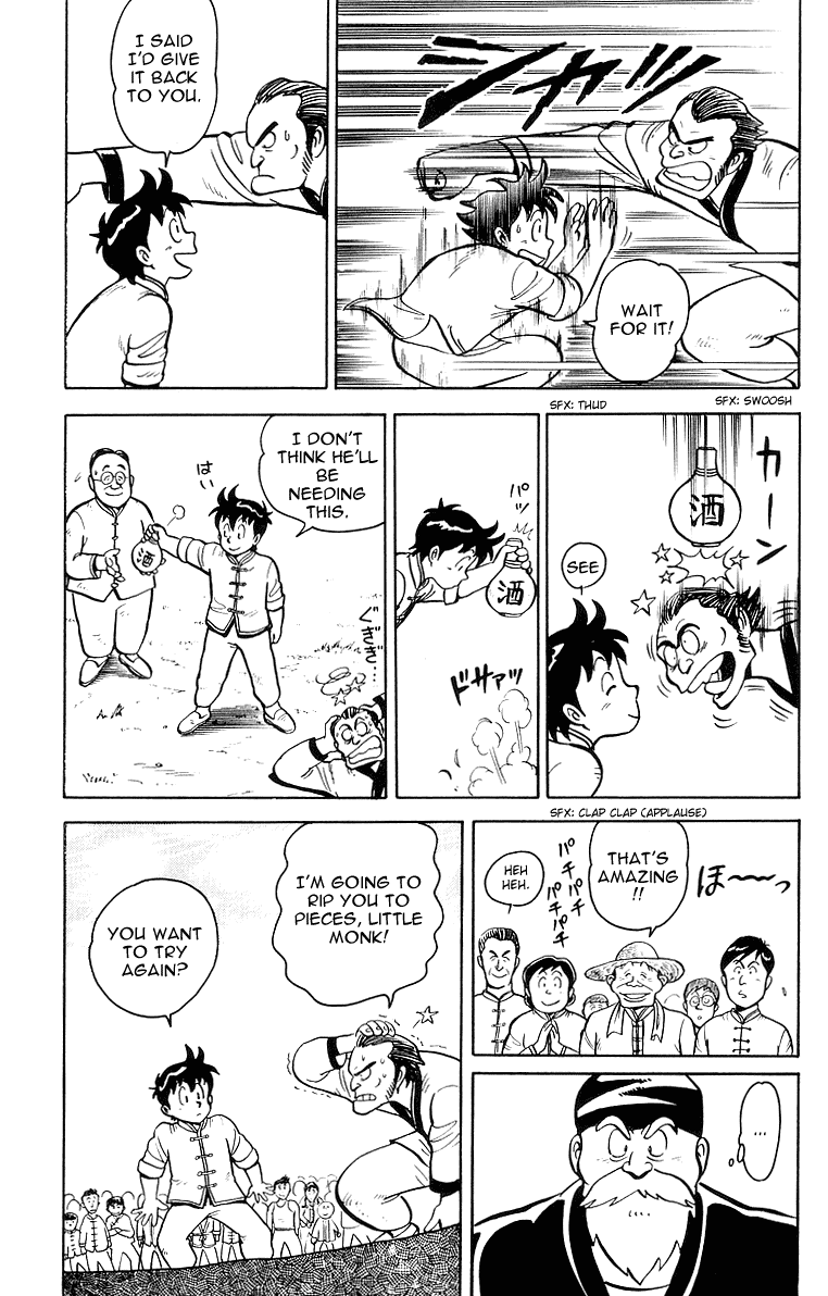 Tekken Chinmi Chapter 12 page 11 - Chapter 12: Enter the Iron Man Ryukai