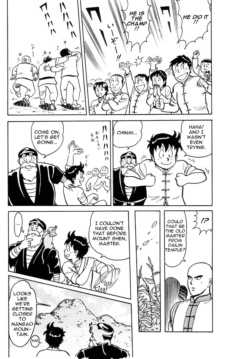 Tekken Chinmi Chapter 12 page 18 - Chapter 12: Enter the Iron Man Ryukai