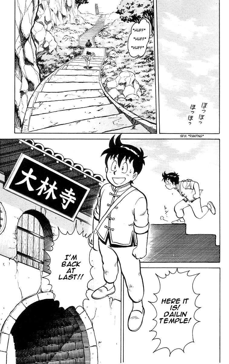 Tekken Chinmi Chapter 12 page 21 - Chapter 12: Enter the Iron Man Ryukai