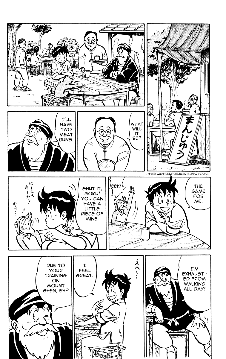 Tekken Chinmi Chapter 12 page 4 - Chapter 12: Enter the Iron Man Ryukai