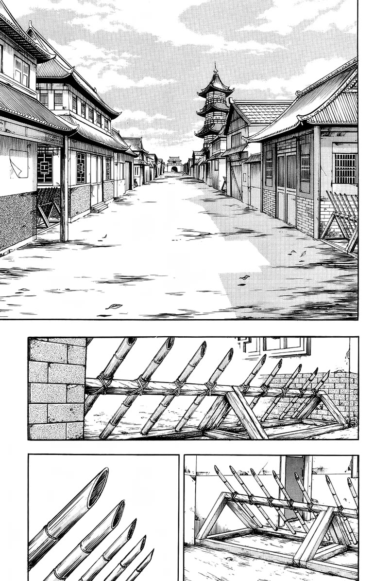 Tekken Chinmi Chapter 120 page 12 - Chapter 120