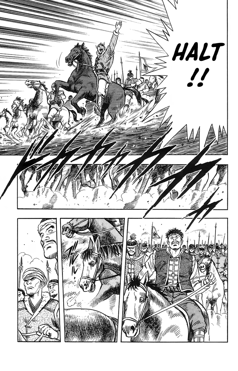 Tekken Chinmi Chapter 120 page 16 - Chapter 120
