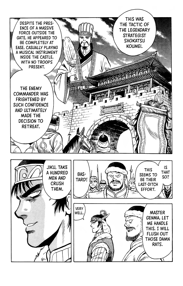 Tekken Chinmi Chapter 120 page 23 - Chapter 120