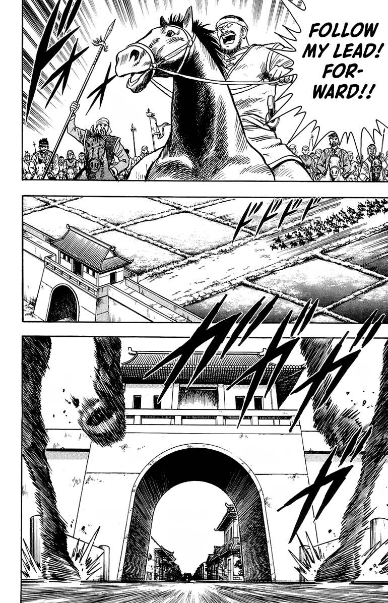 Tekken Chinmi Chapter 120 page 24 - Chapter 120