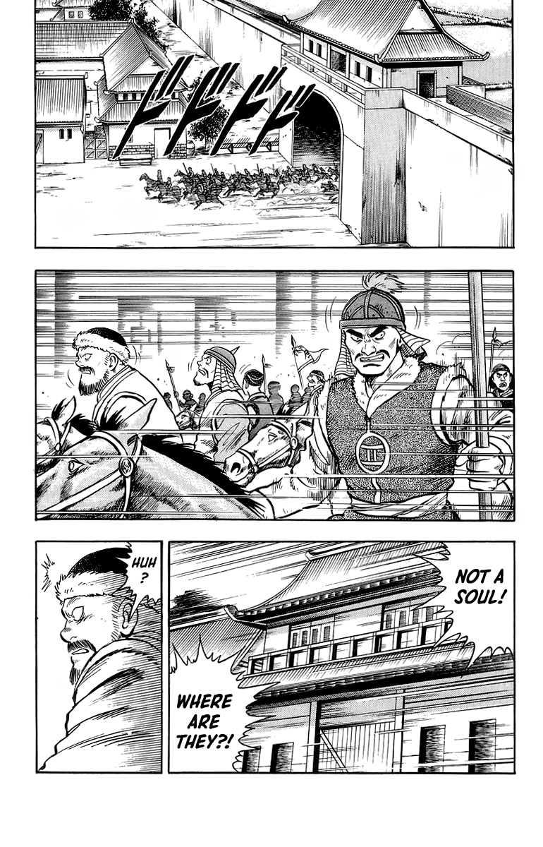 Tekken Chinmi Chapter 120 page 25 - Chapter 120