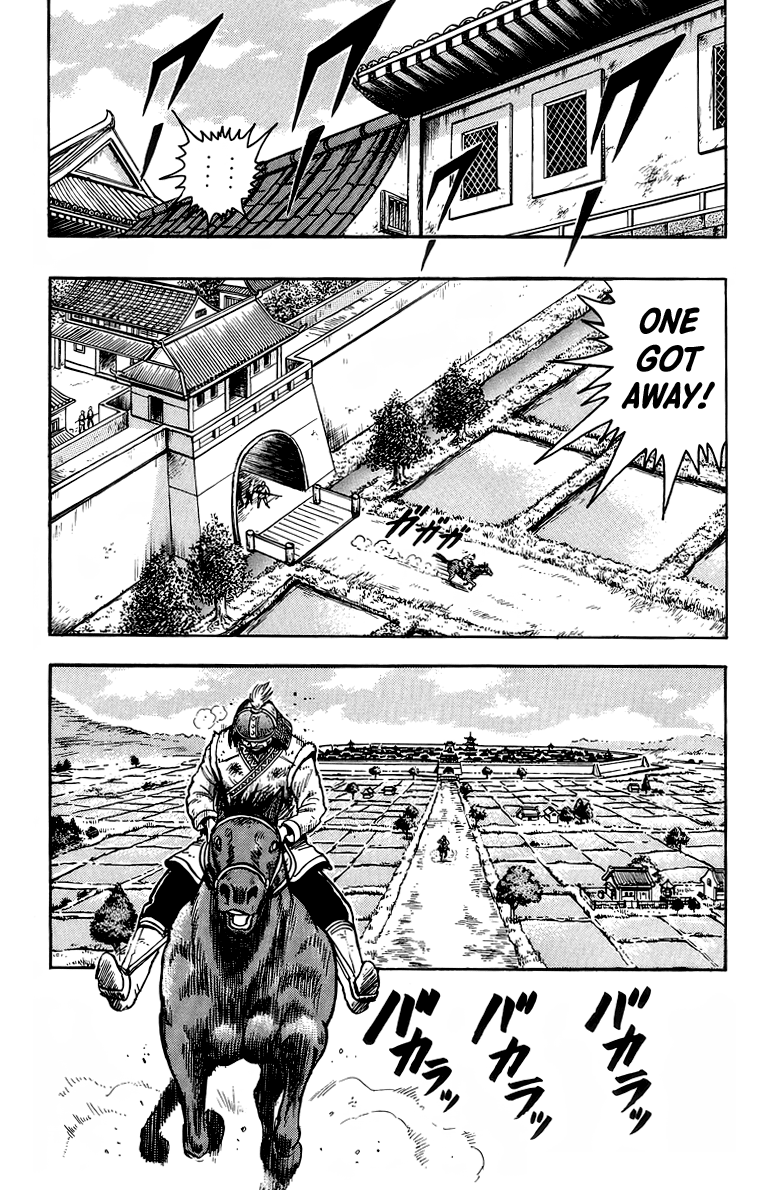 Tekken Chinmi Chapter 120 page 33 - Chapter 120