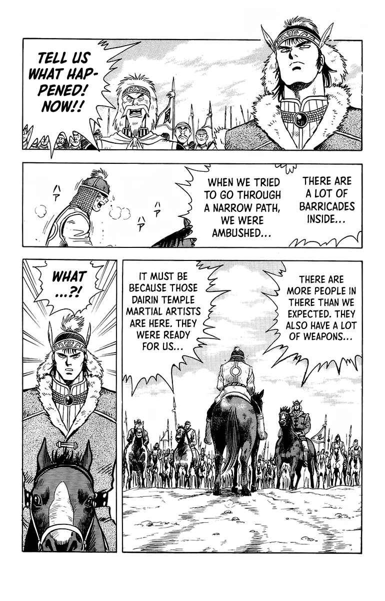 Tekken Chinmi Chapter 120 page 34 - Chapter 120