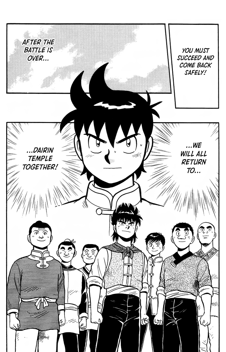 Tekken Chinmi Chapter 120 page 41 - Chapter 120