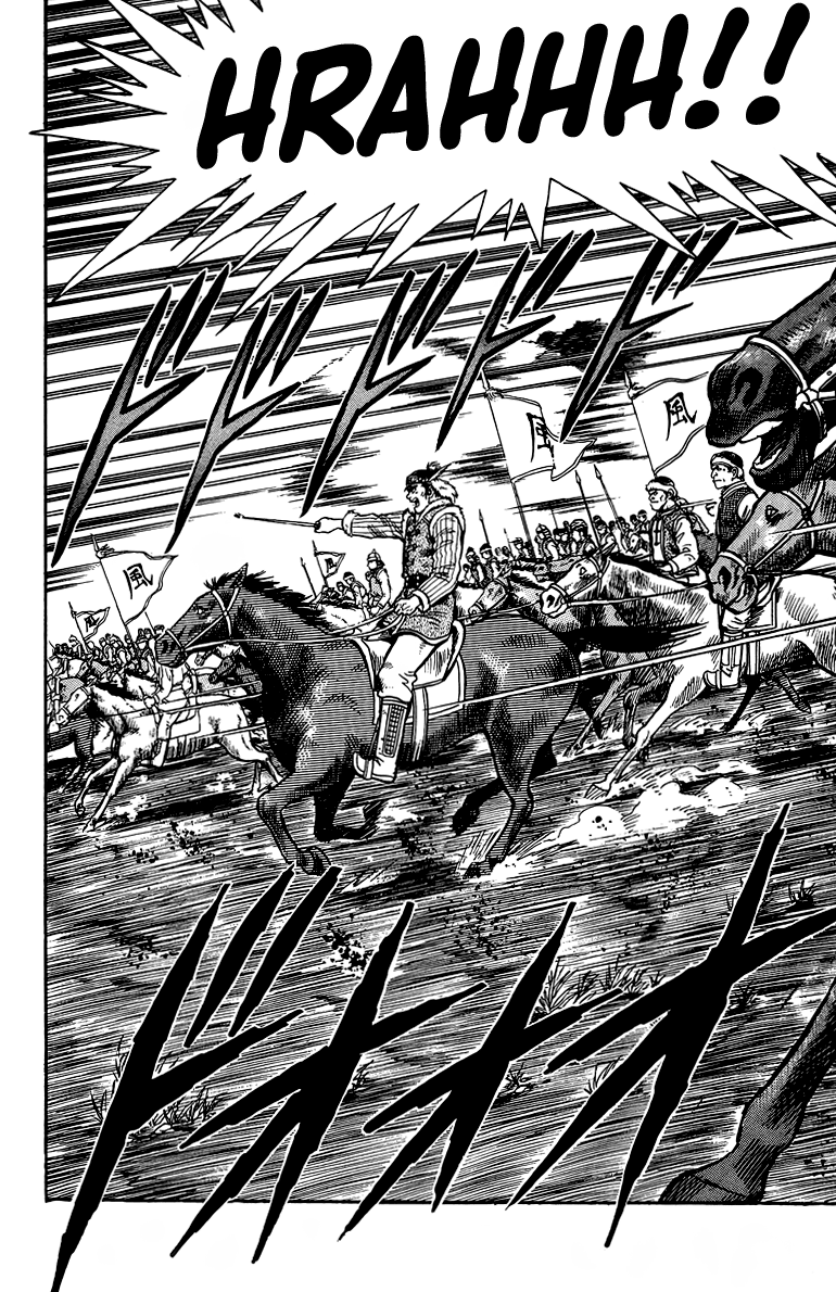 Tekken Chinmi Chapter 121 page 14 - Chapter 121
