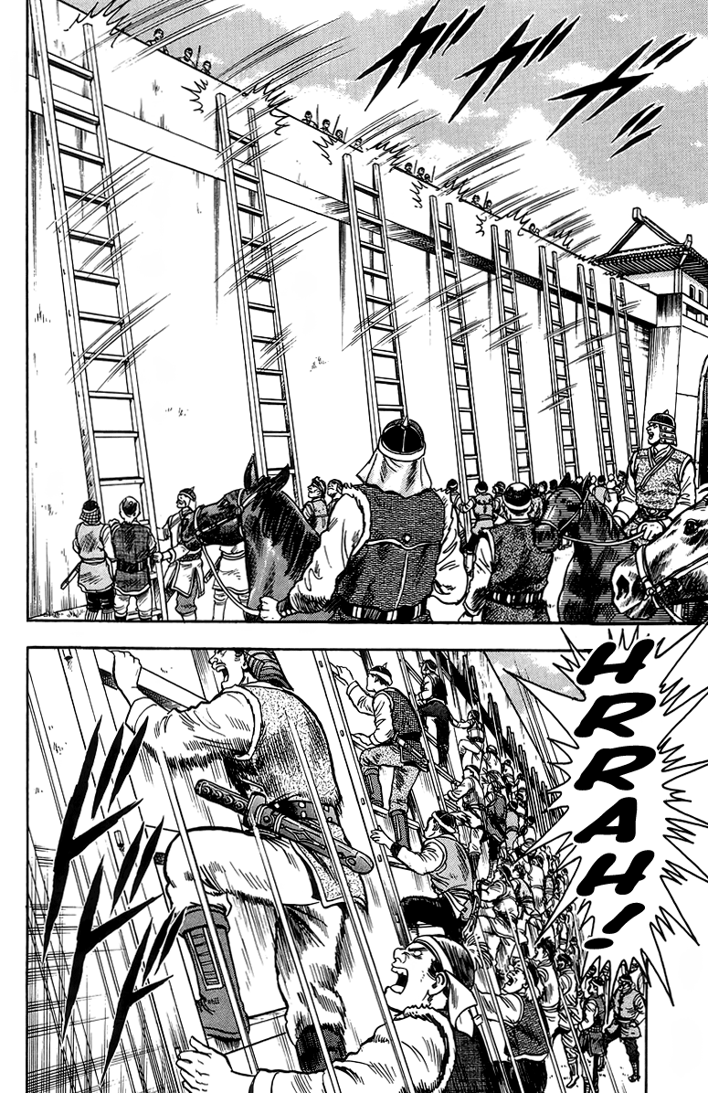 Tekken Chinmi Chapter 121 page 19 - Chapter 121