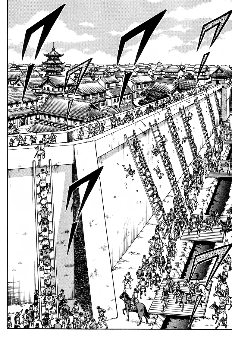Tekken Chinmi Chapter 121 page 23 - Chapter 121