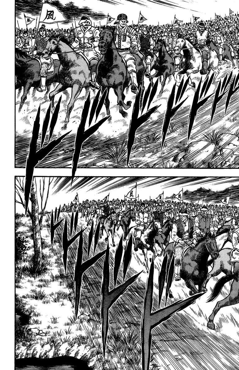 Tekken Chinmi Chapter 121 page 3 - Chapter 121
