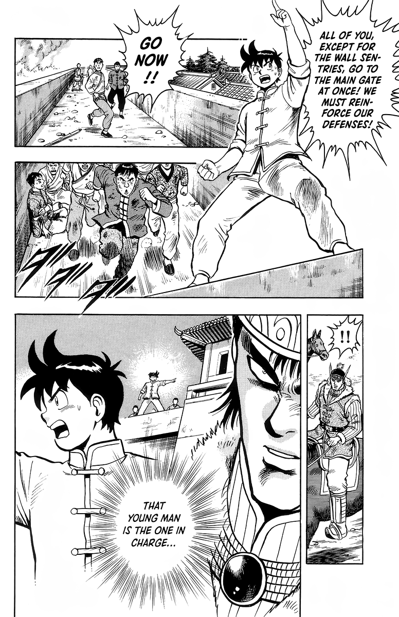 Tekken Chinmi Chapter 122 page 14 - Chapter 122