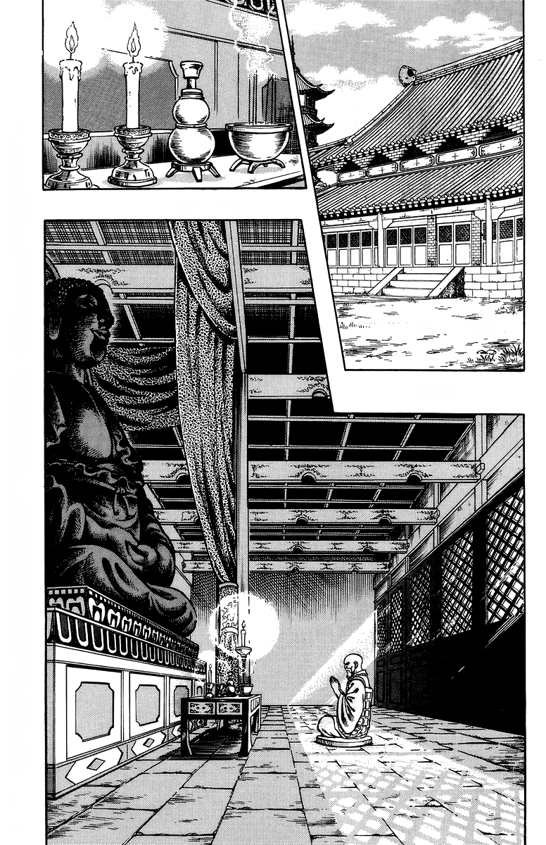 Tekken Chinmi Chapter 122 page 3 - Chapter 122