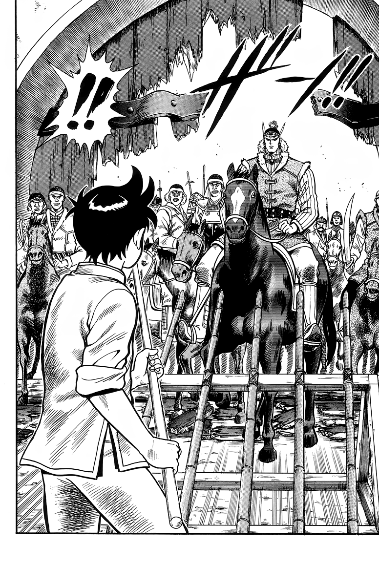 Tekken Chinmi Chapter 122 page 42 - Chapter 122