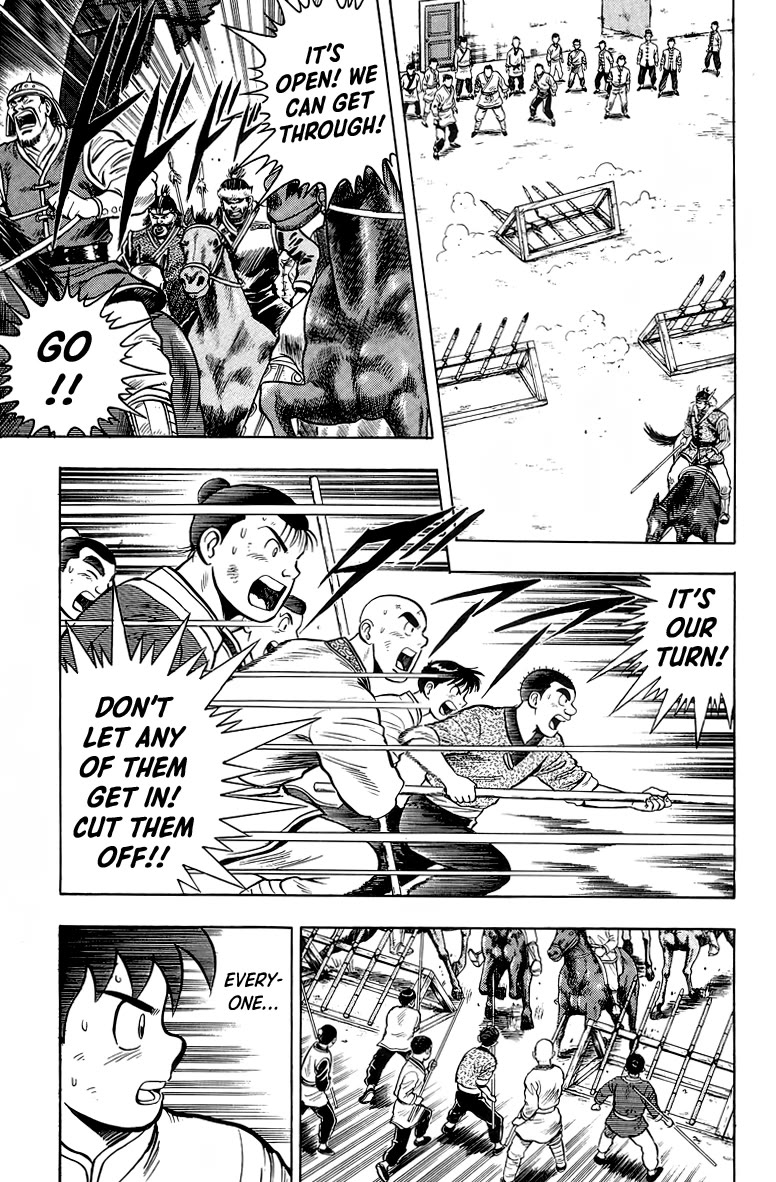Tekken Chinmi Chapter 123 page 12 - Chapter 123