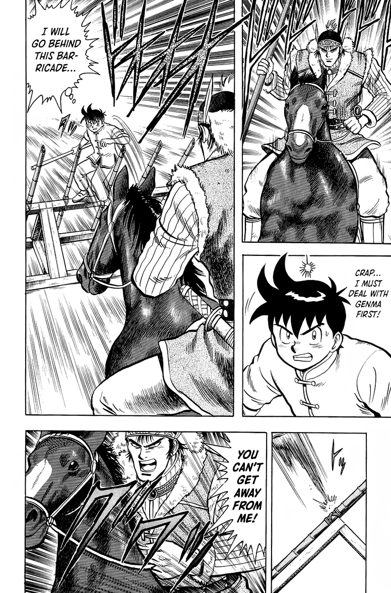 Tekken Chinmi Chapter 123 page 13 - Chapter 123