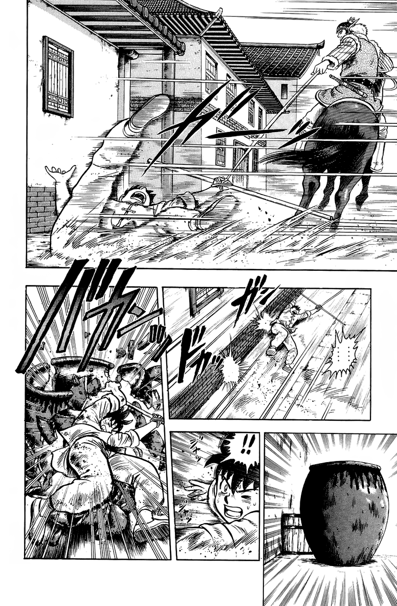 Tekken Chinmi Chapter 123 page 17 - Chapter 123