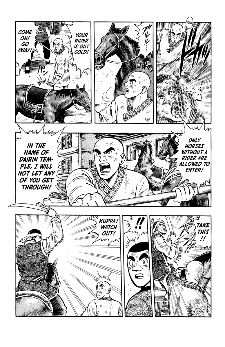 Tekken Chinmi Chapter 123 page 23 - Chapter 123