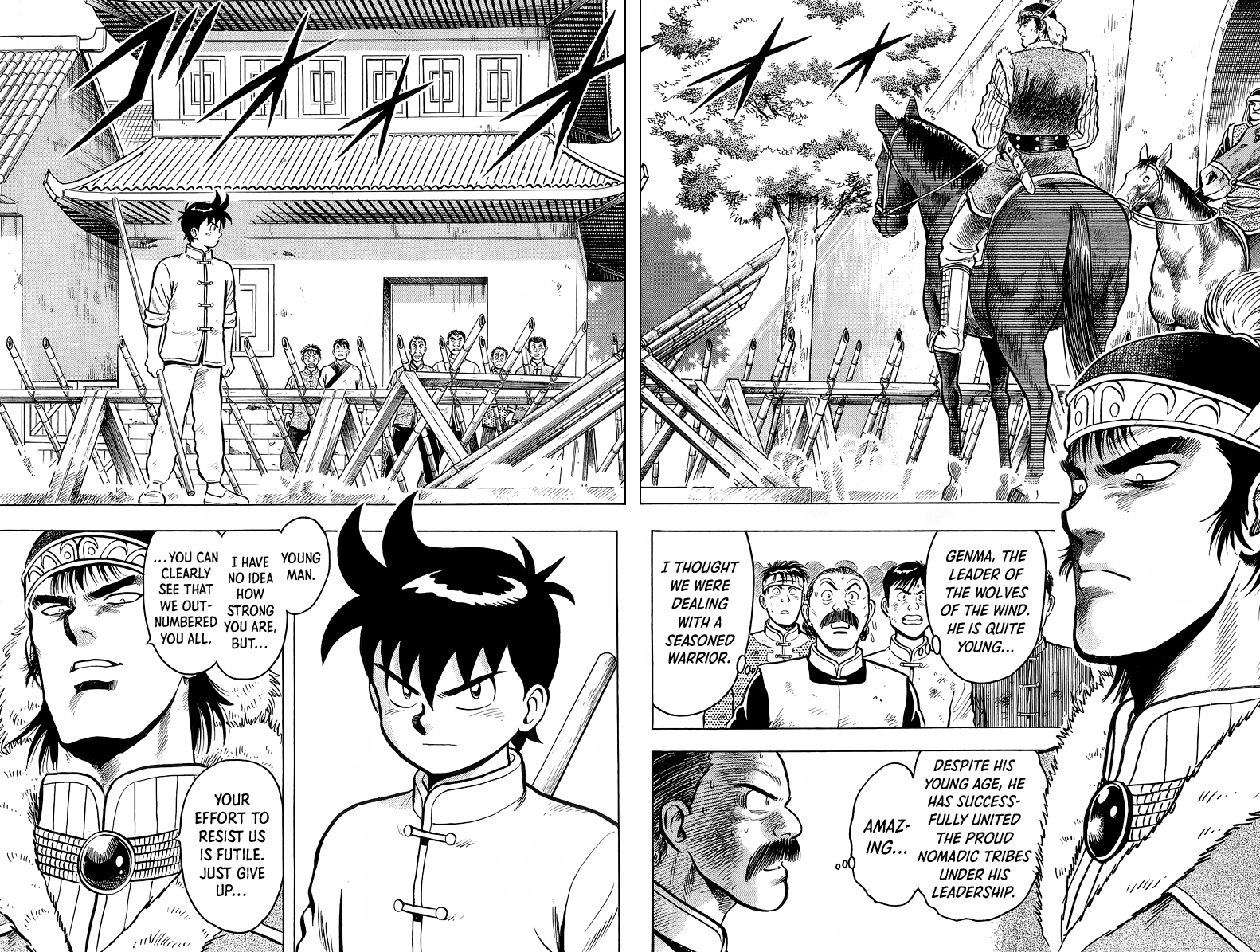 Tekken Chinmi Chapter 123 page 3 - Chapter 123