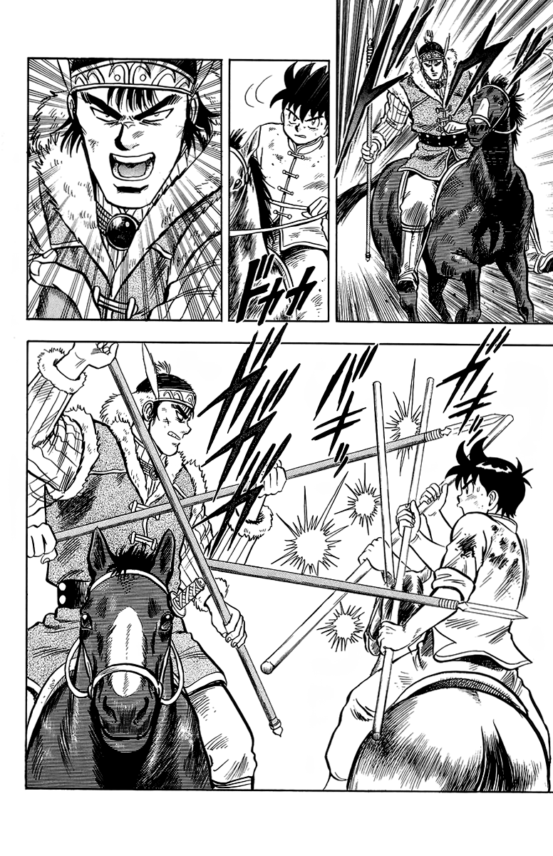 Tekken Chinmi Chapter 123 page 32 - Chapter 123