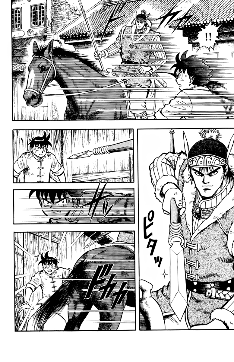 Tekken Chinmi Chapter 124 page 10 - Chapter 124