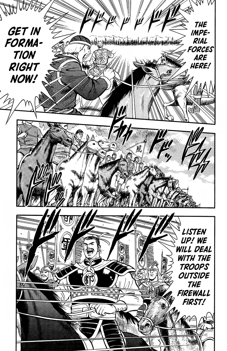 Tekken Chinmi Chapter 124 page 3 - Chapter 124