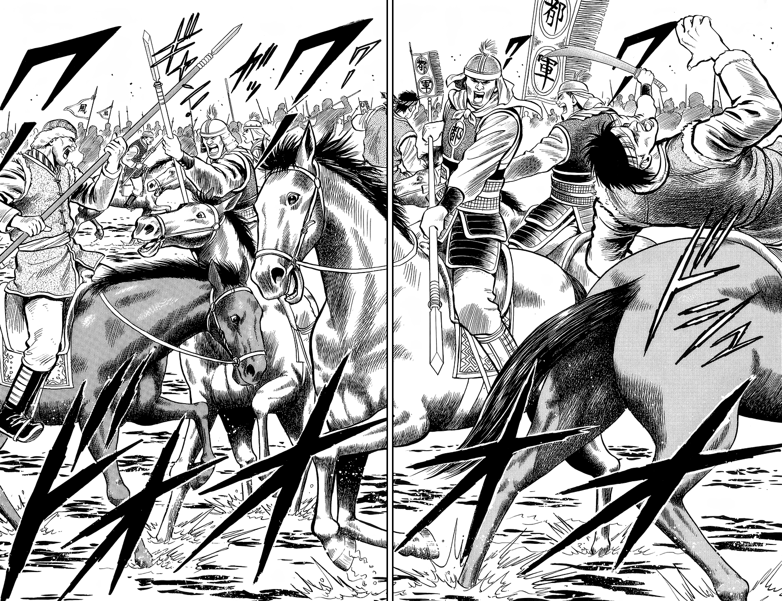 Tekken Chinmi Chapter 124 page 5 - Chapter 124