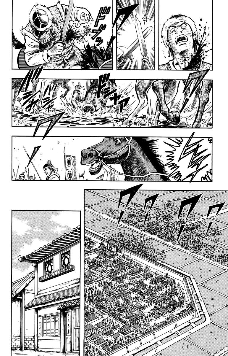 Tekken Chinmi Chapter 124 page 6 - Chapter 124