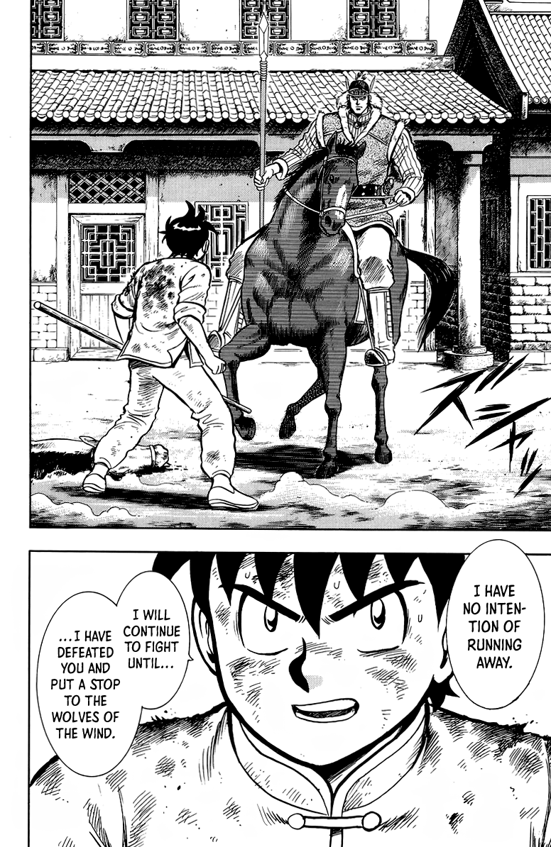 Tekken Chinmi Chapter 124 page 8 - Chapter 124