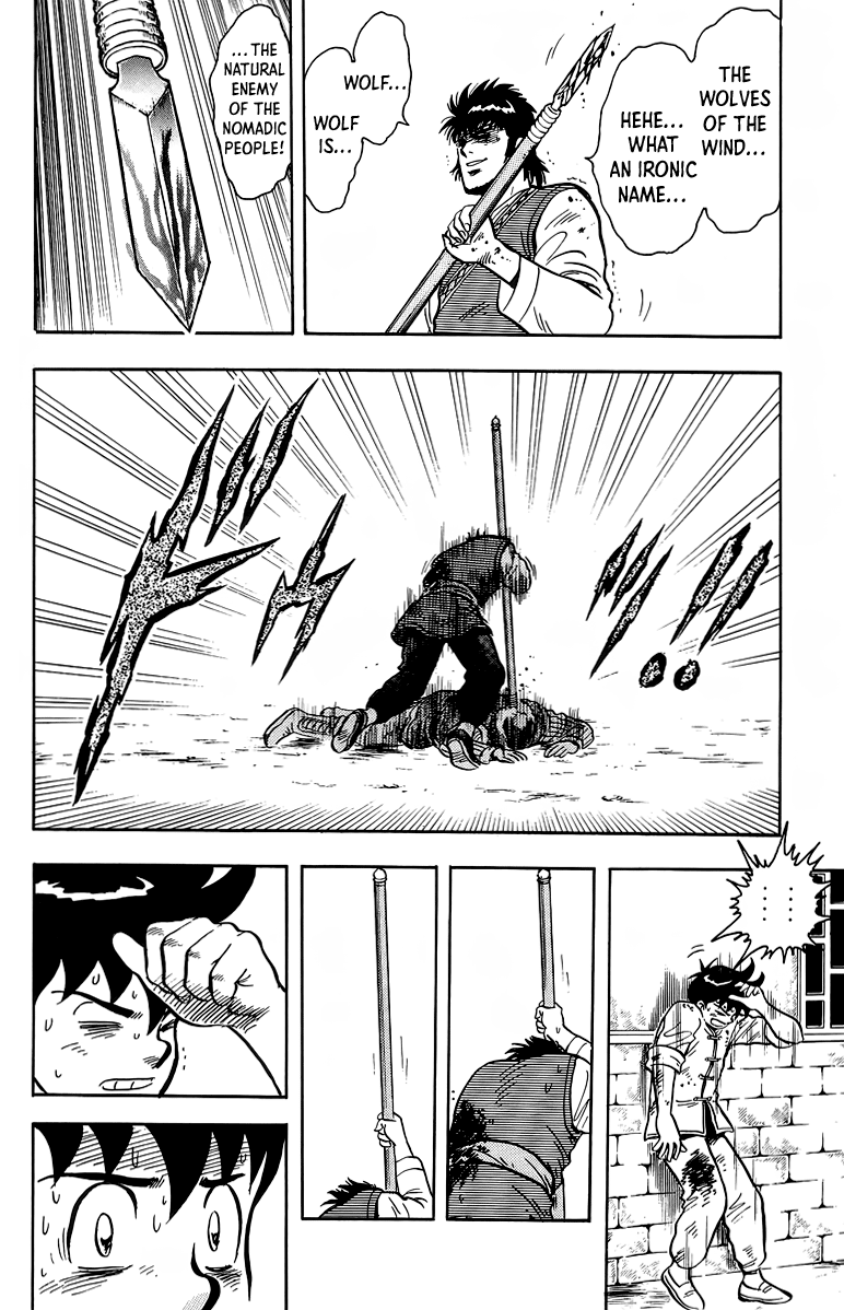 Tekken Chinmi Chapter 125 page 33 - Chapter 125