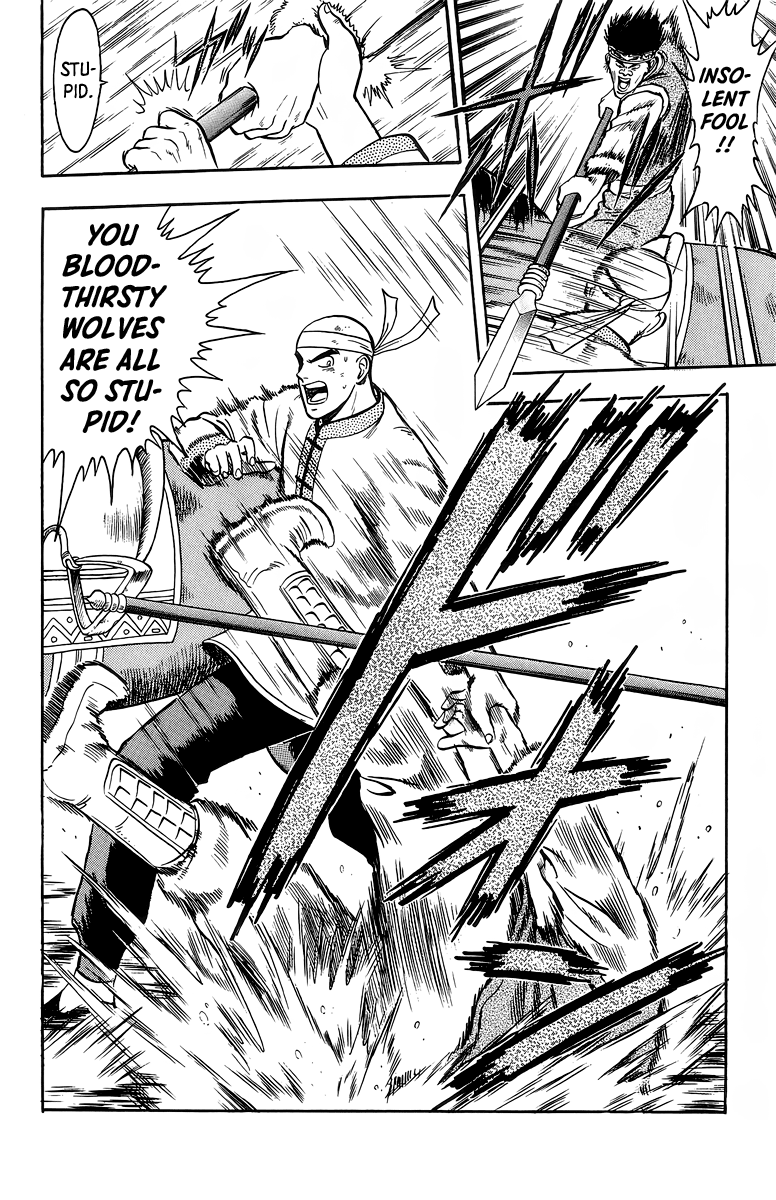 Tekken Chinmi Chapter 125 page 4 - Chapter 125