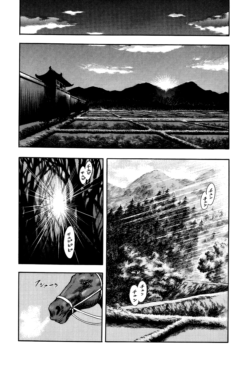 Tekken Chinmi Chapter 126 page 10 - Chapter 126