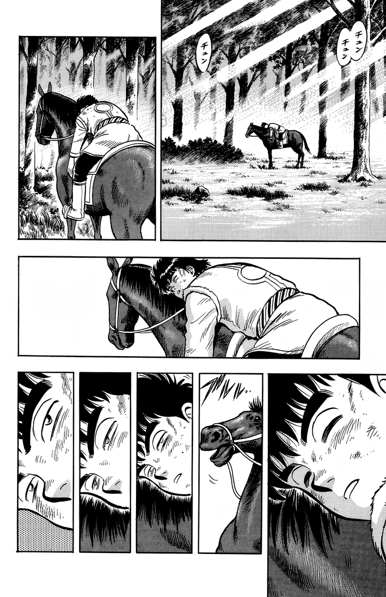 Tekken Chinmi Chapter 126 page 11 - Chapter 126