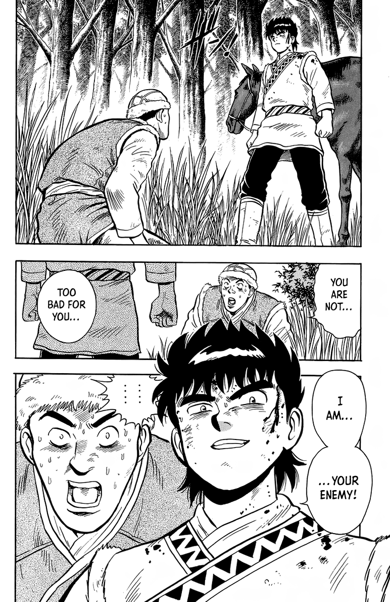 Tekken Chinmi Chapter 126 page 17 - Chapter 126