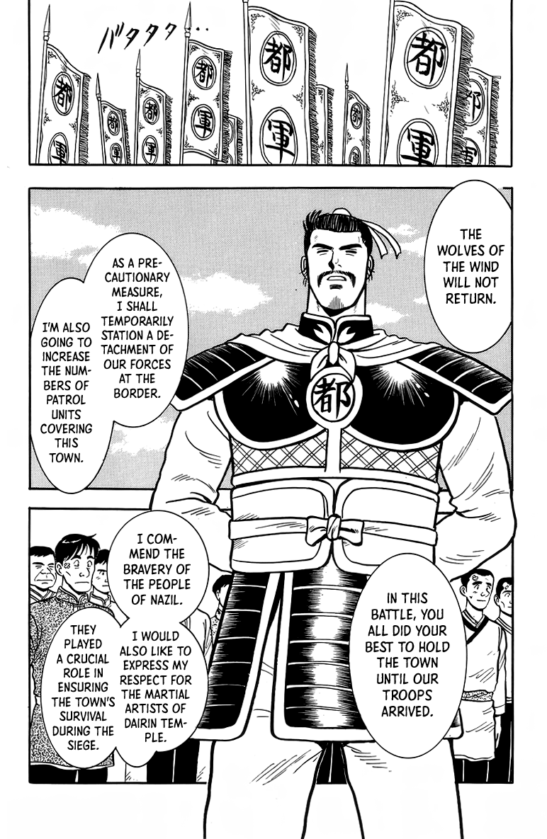 Tekken Chinmi Chapter 126 page 29 - Chapter 126