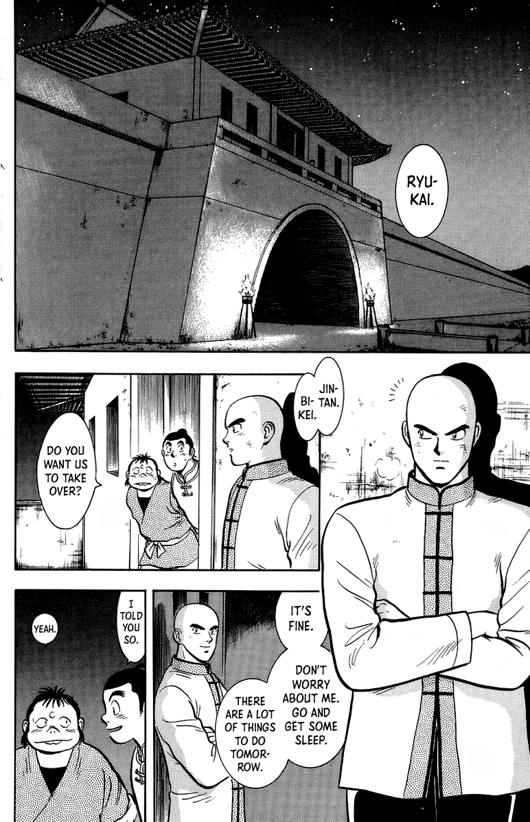 Tekken Chinmi Chapter 126 page 3 - Chapter 126