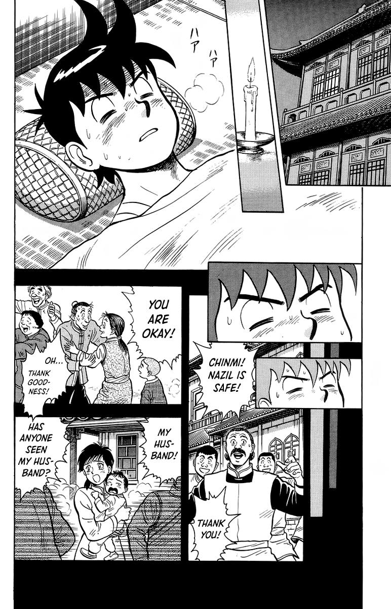 Tekken Chinmi Chapter 126 page 5 - Chapter 126