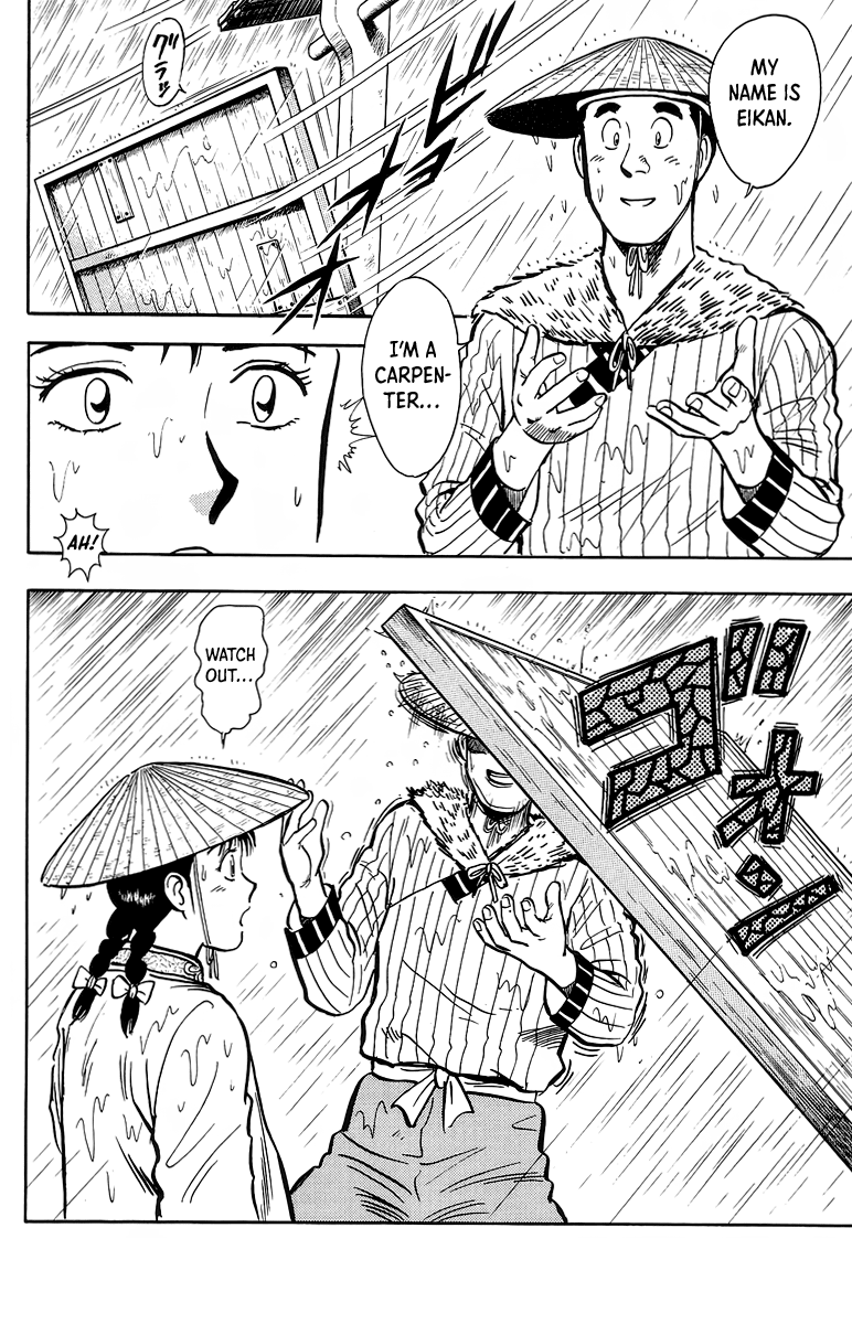 Tekken Chinmi Chapter 129 page 15 - Chapter 129
