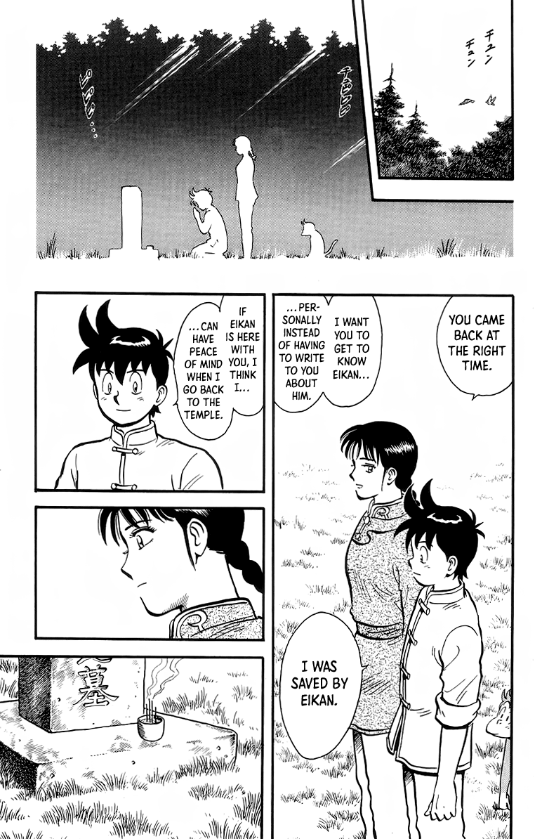 Tekken Chinmi Chapter 129 page 20 - Chapter 129