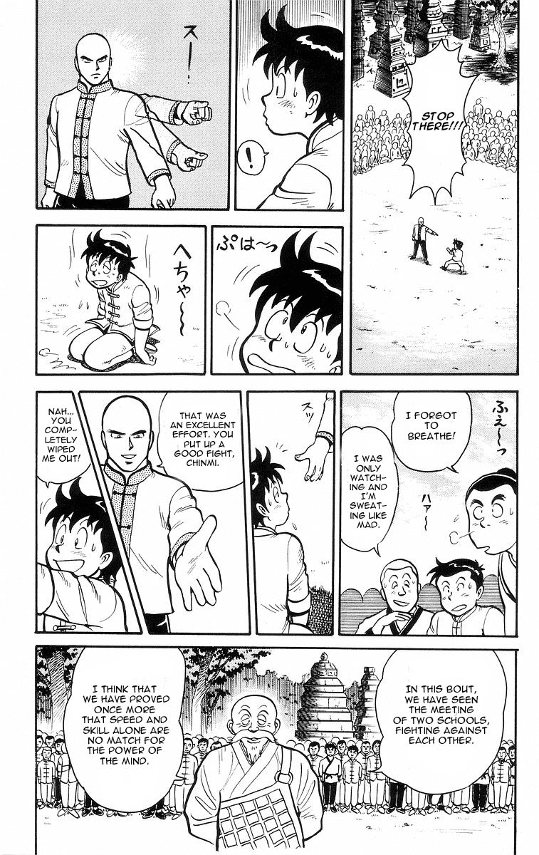 Tekken Chinmi Chapter 13 page 13 - Chapter 13: Victory for the Spirit