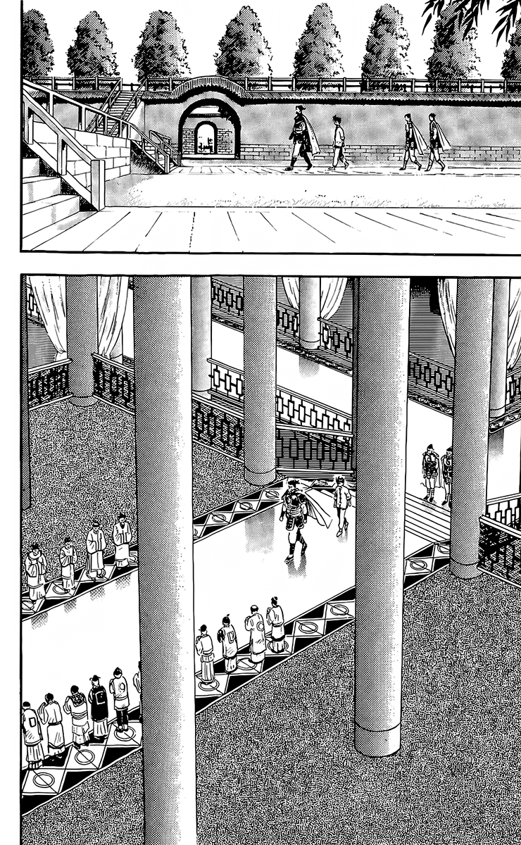 Tekken Chinmi Chapter 130 page 23 - Chapter 130